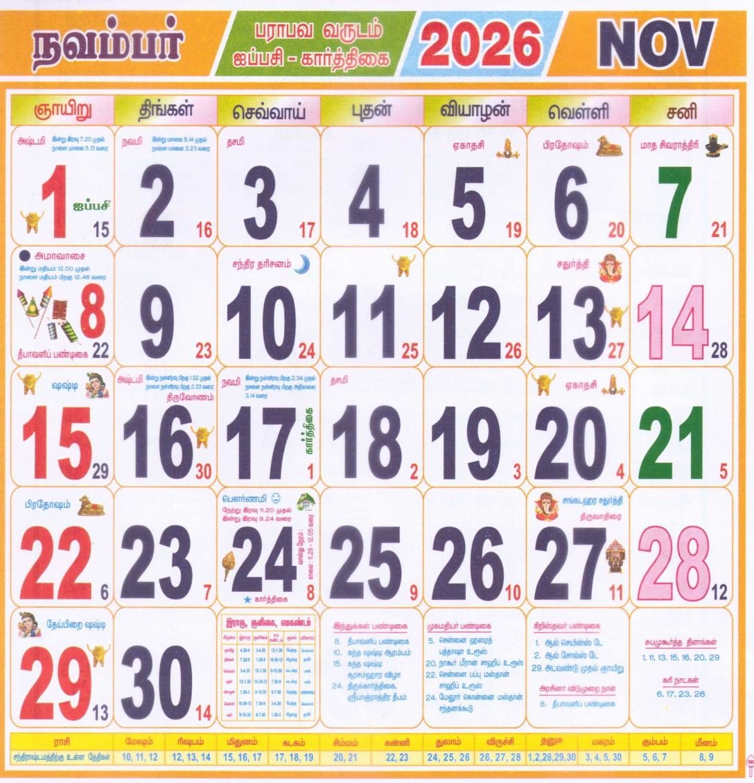 Tamil Monthly Calendar 2026 November 