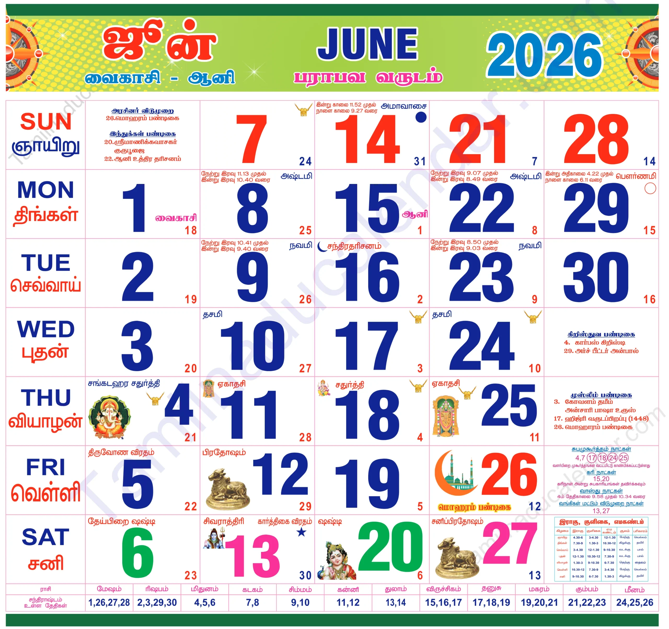 Tamil Monthly Calendar 2026 June