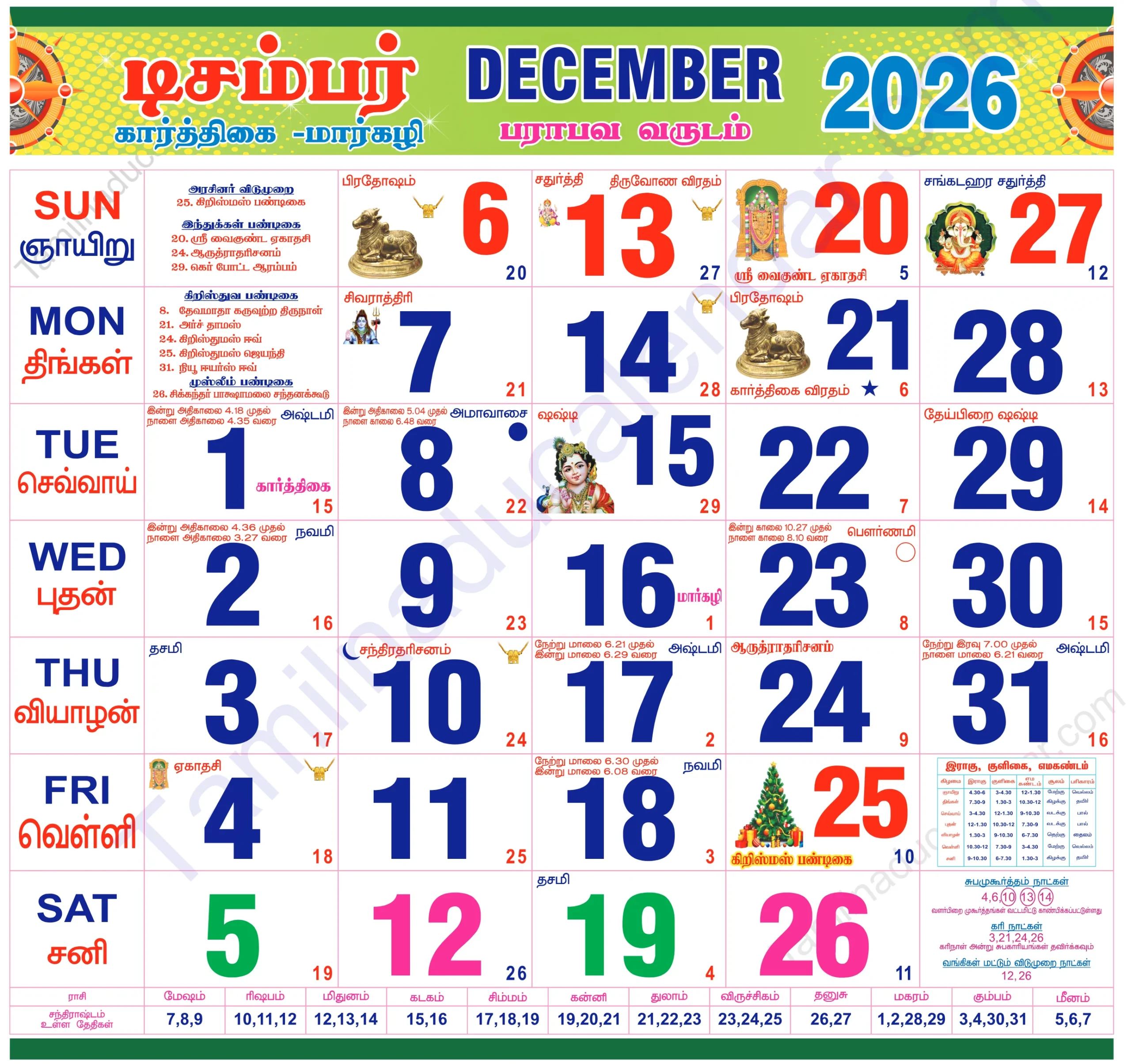 Tamil calendar 2026 December Tamil Monthly Calendar 2026 December