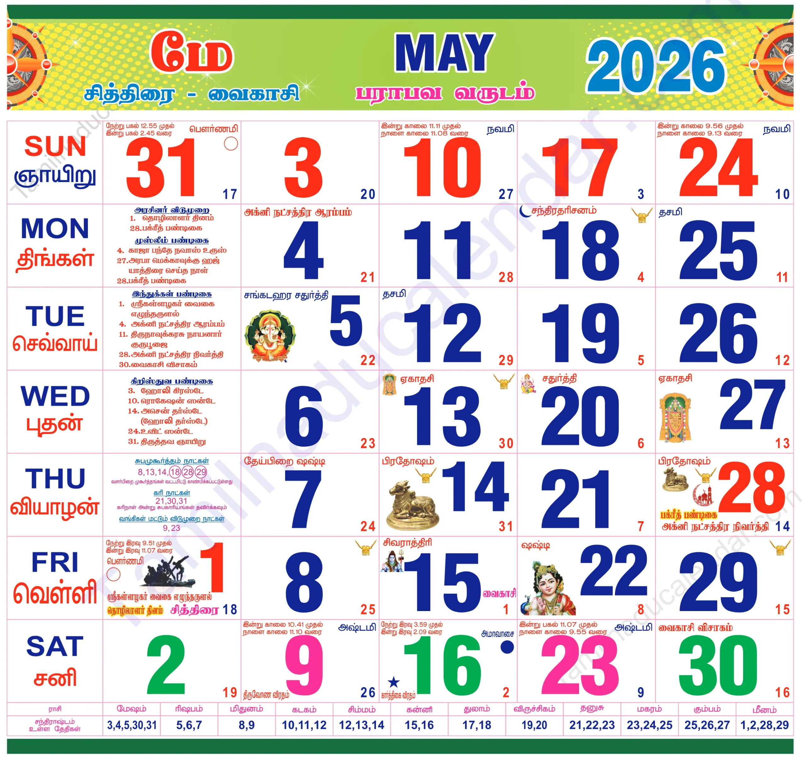 Tamil Monthly Calendar 2026 May