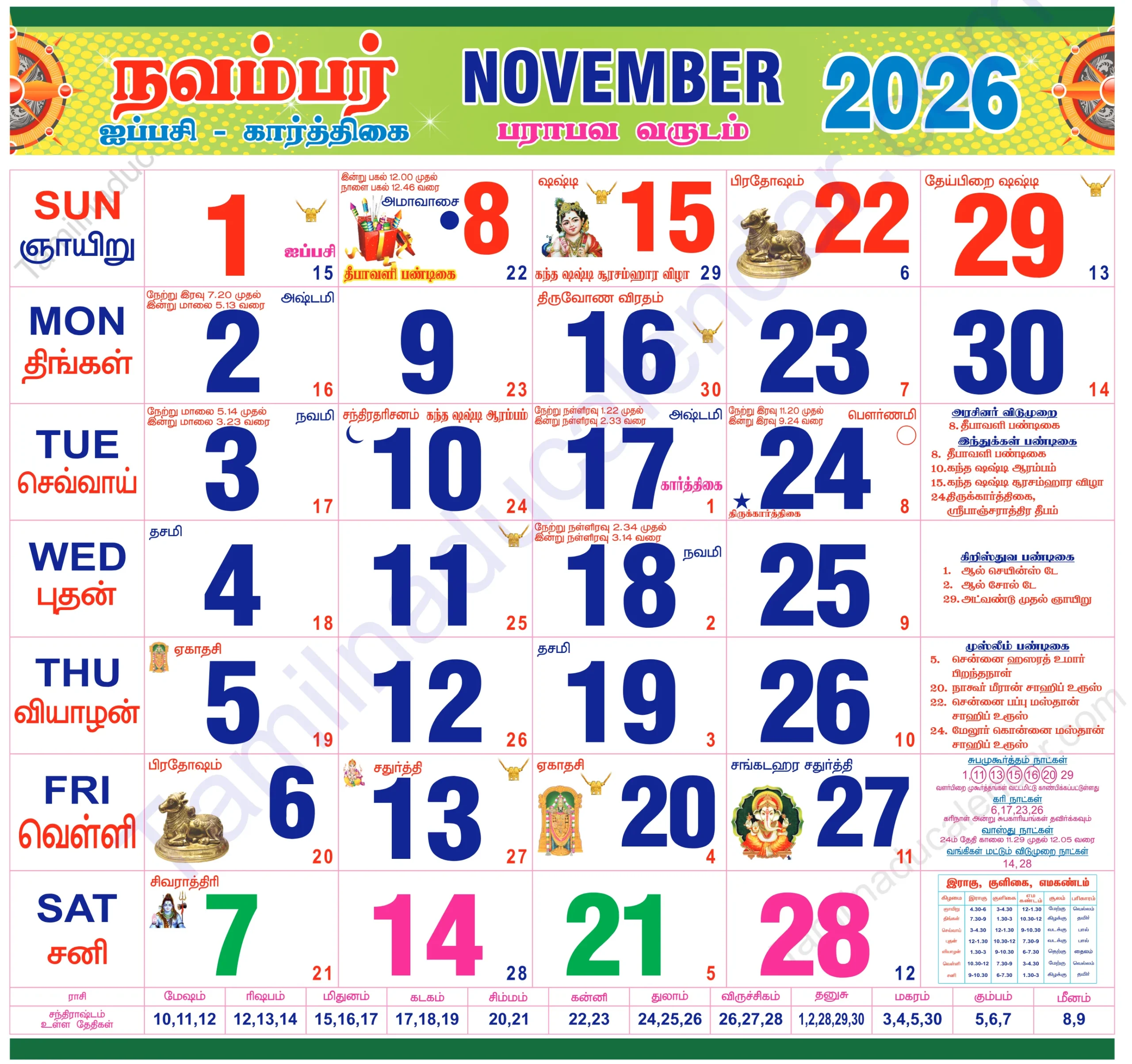 Tamil calendar 2026 November Tamil Monthly Calendar 2026 November