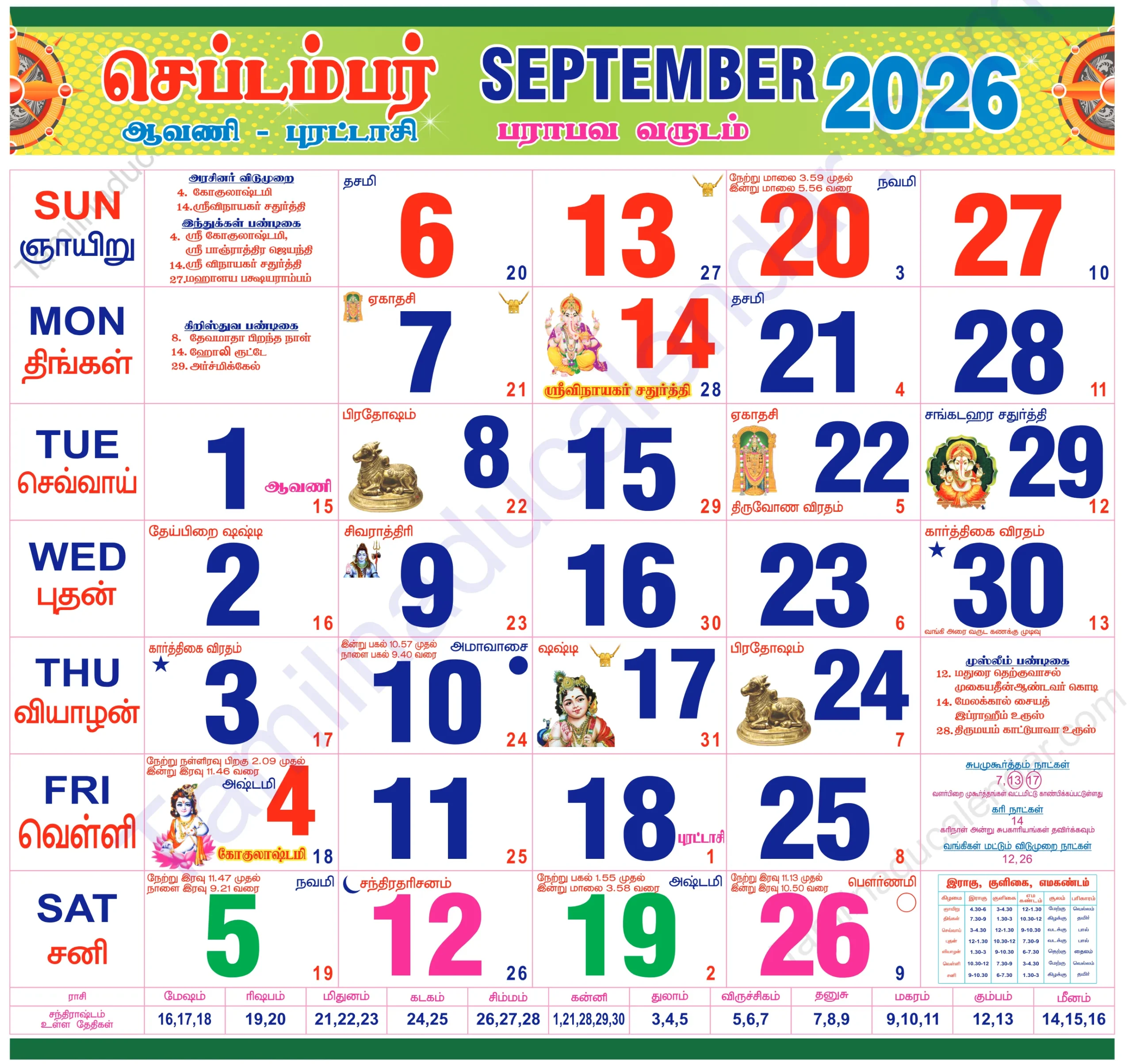 Tamil Monthly Calendar 2026 September