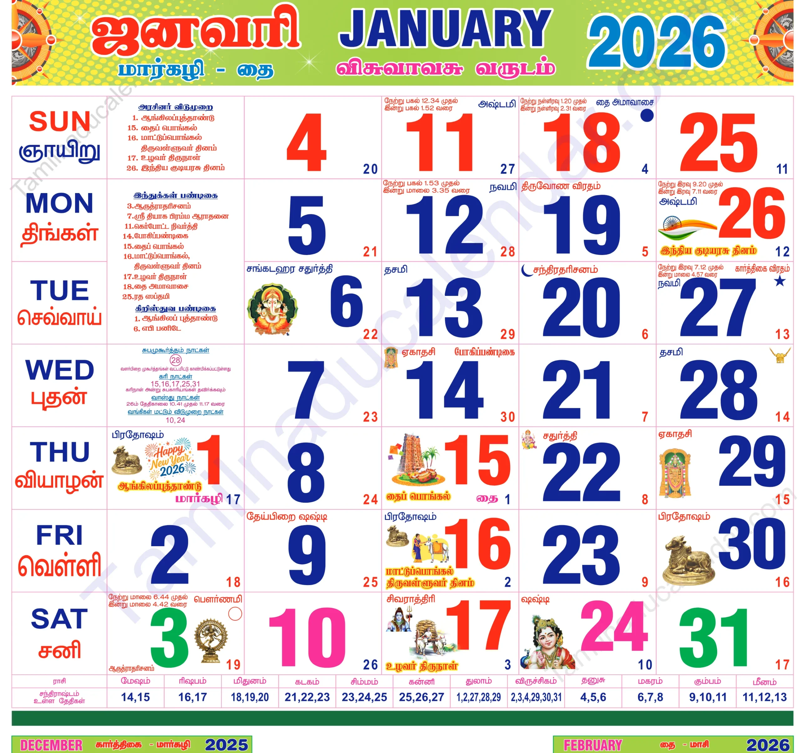 Tamil Monthly Calendar 2026 January Tamil Monthly Calendar 2026 January