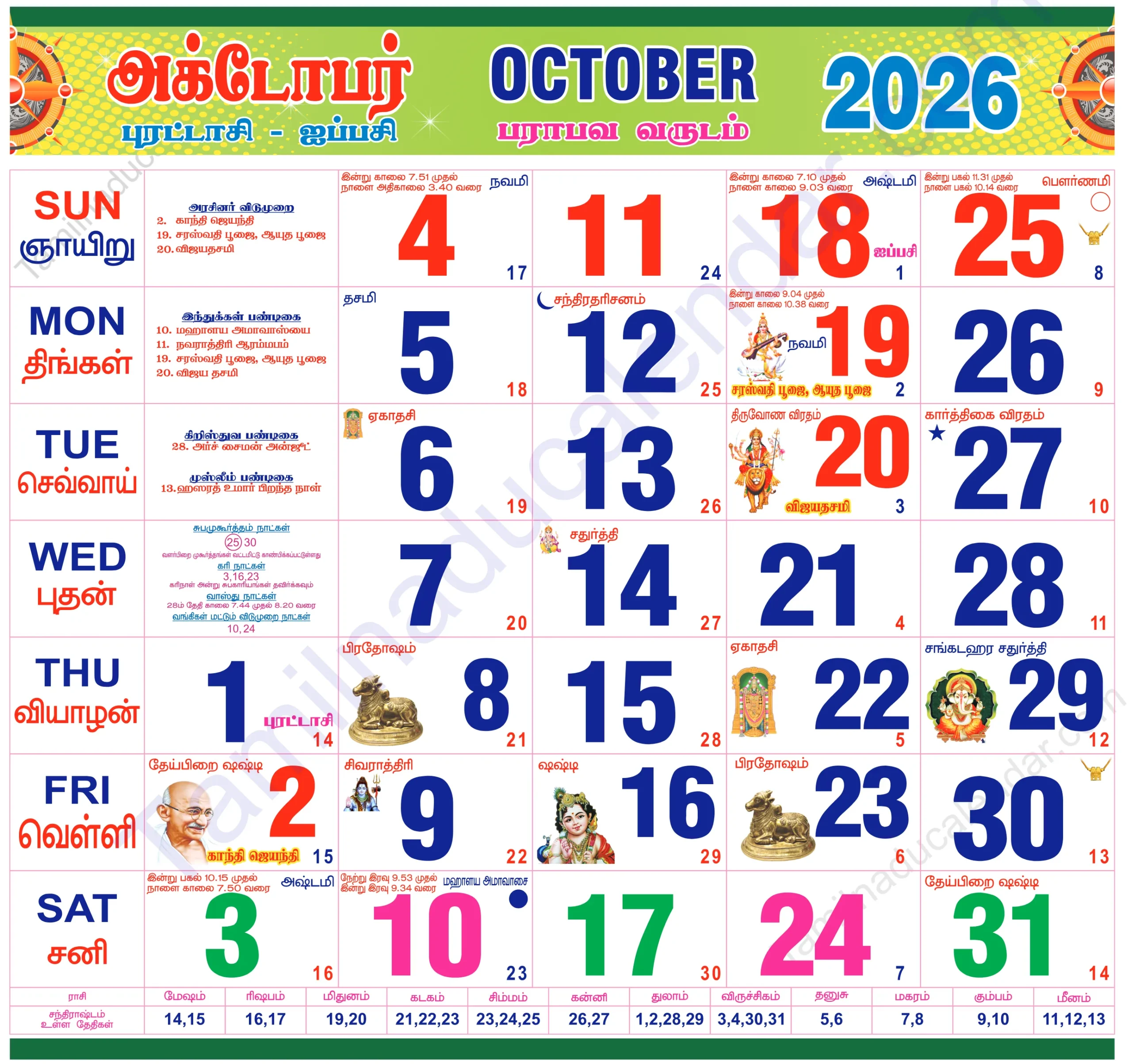 Tamil calendar 2026 october Tamil Monthly Calendar 2026 October