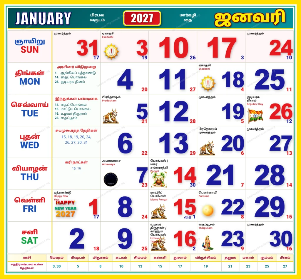 Tamil Monthly Calendar 2026 pdf free download